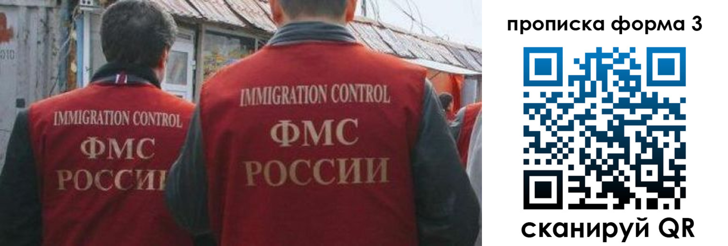 временная регистрация купить в Ардоне