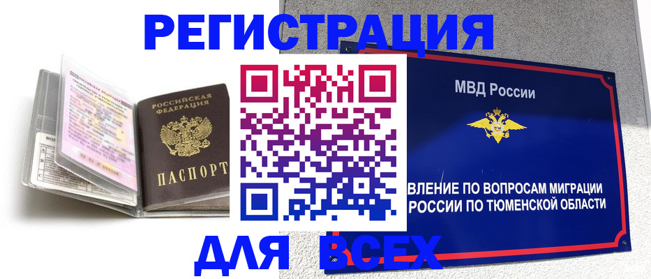 найти адрес прописки в Ардоне