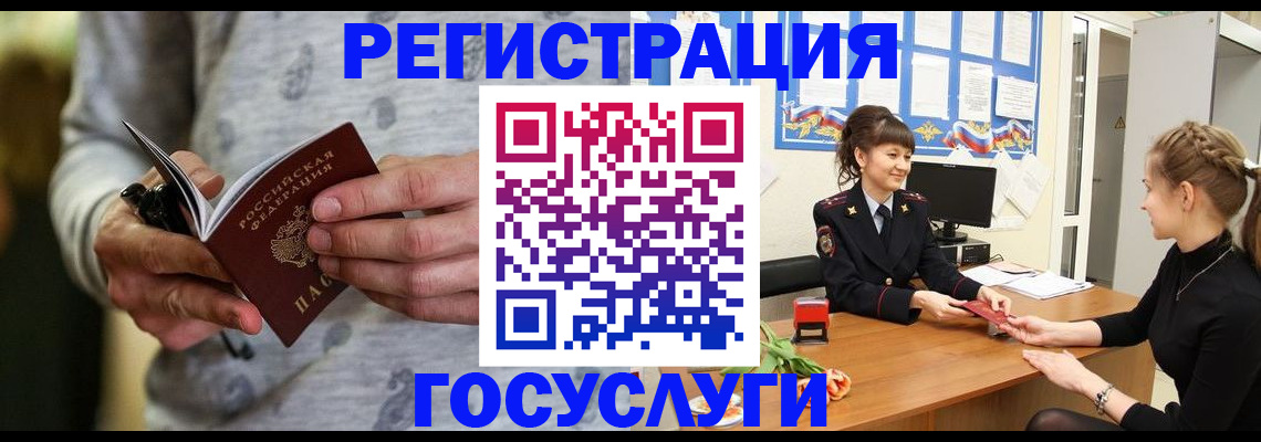 прописка гарантия в Ардоне